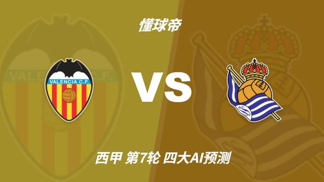 送君千里!8万人膜拜39岁梅西:独造3球告别阿根廷队 挥手21年青春